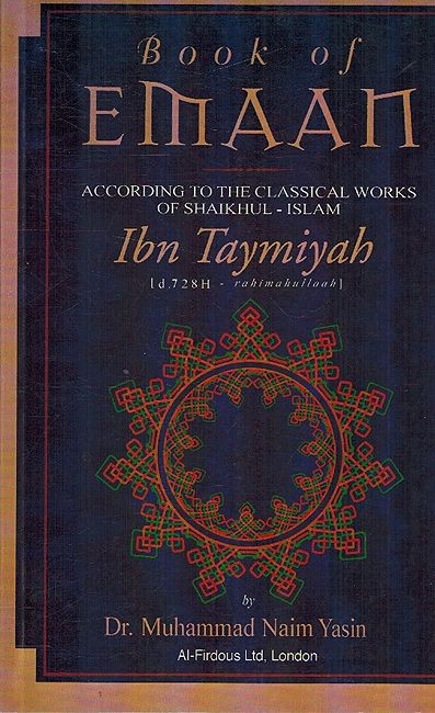 A 7 Books Pack on Islam by Famous Authors (image 3)