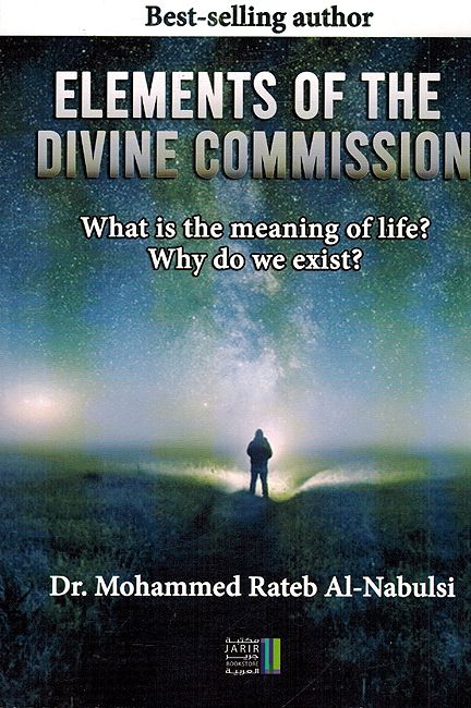 A 7 Books Pack on Islam by Famous Authors (image 4)