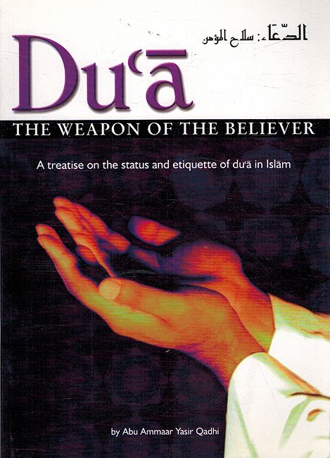 A 7 Books Pack on Islam by Famous Authors (image 5)