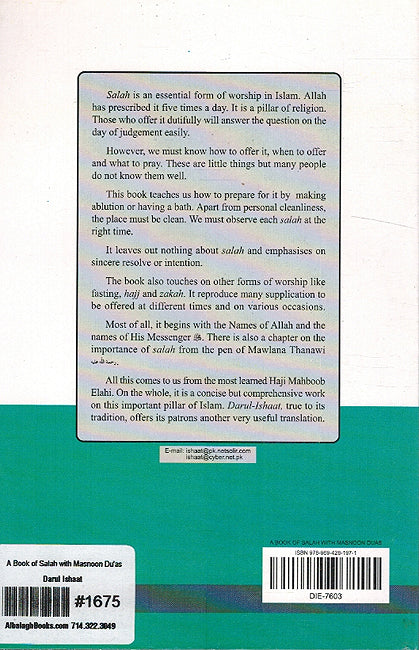 A Book of Salah with Masnoon Du'as (image 2)