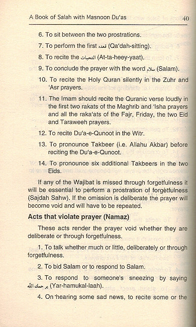 A Book of Salah with Masnoon Du'as (image 3)