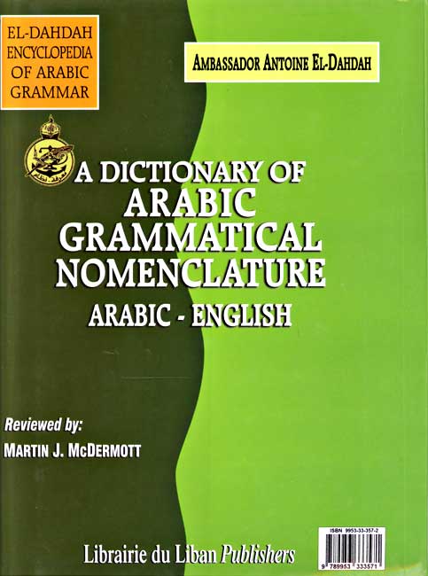 A Dictionary of Arabic Grammatical Nomenclature Arabic-English (image 2)