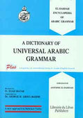 A Dictionary of Universal Arabic Grammar Arabic-English