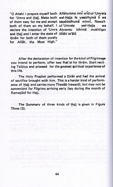A Guide for Haj and Umrah (image 2)