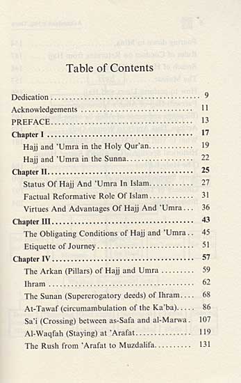 A Guidebook to Hajj, 'Umra and visit of the Prophet's Mosque (image 3)