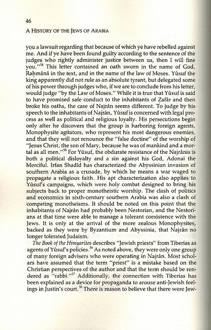 A History of the Jews of Arabia: From Ancient Times to Their Eclipse under Islam (image 3)