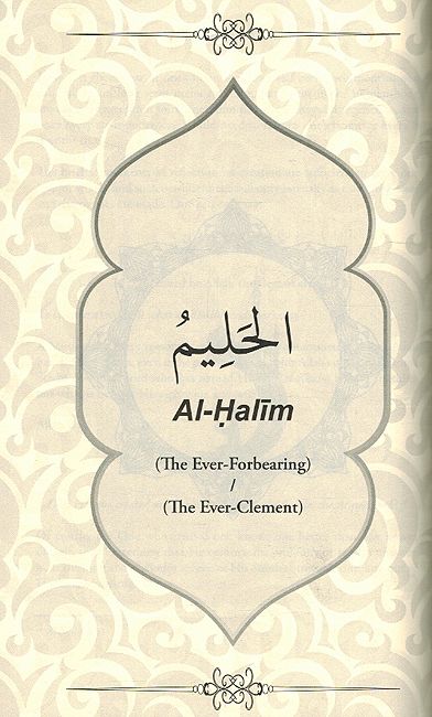 A Life with The Divine (image 3)