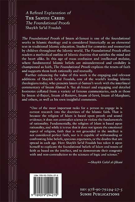 A Refined Explanation of The Sanusi Creed (image 2)