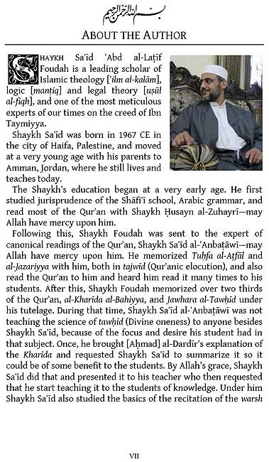 A Refined Explanation of The Sanusi Creed (image 3)