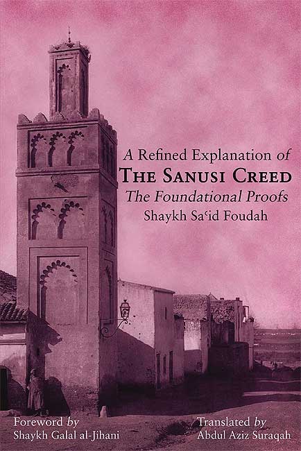 A Refined Explanation of The Sanusi Creed