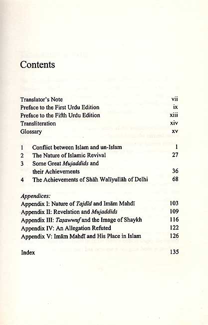 A Short History of the Revivalist Movement in Islam (image 4)