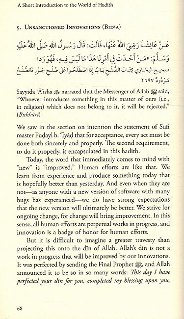 A Short Introduction To The World Of Hadith (image 3)