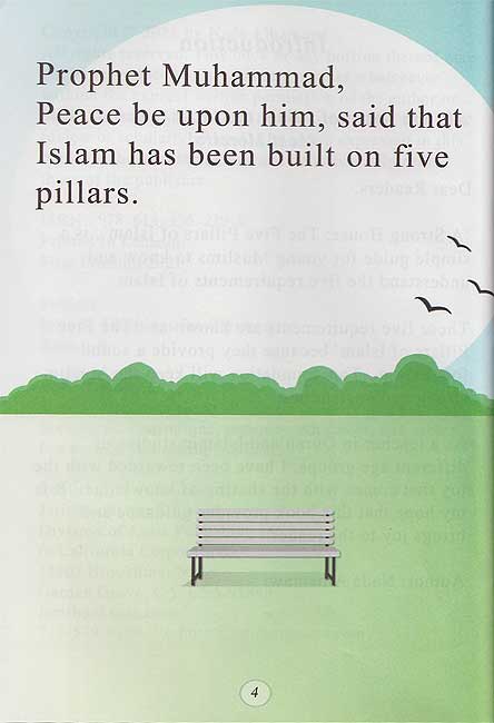 A Strong House : The Five Pillars of Islam (image 3)