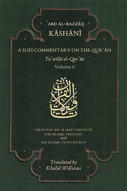 A Sufi Commentary on the Qur'an: Ta'wilat al-Qur'an (Vol II)
