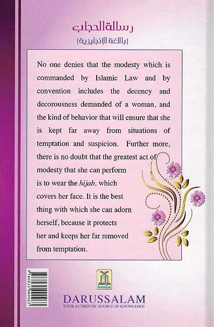 A Treatise on Hijab & A Compilation of Questions Pertaining to Family Matters (image 2)