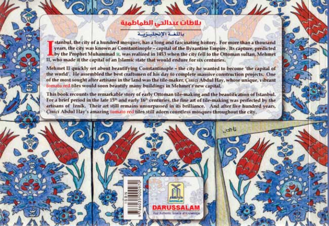 Abdul Hay's Tomato Red Tiles : Early Ottoman Tile-Making (image 2)