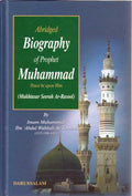 Abridged Biography of Prophet Muhammad ﷺ