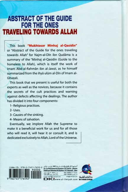 Abstract of the Guide For the Ones Traveling Towards Allah: Mukhtasar Minhaj al-Qasidin (image 2)