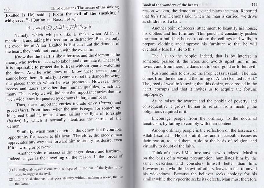 Abstract of the Guide For the Ones Traveling Towards Allah: Mukhtasar Minhaj al-Qasidin (image 3)
