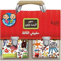 Activities: Minhaj Al Rawda # 3 (ages 5-6) منهج الروضة الثالثة