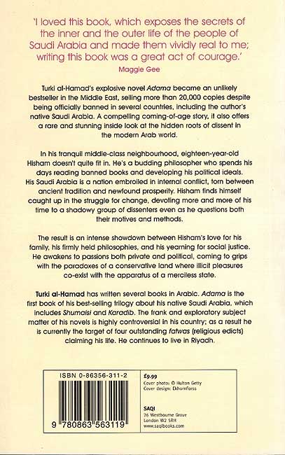 Adama (image 2)