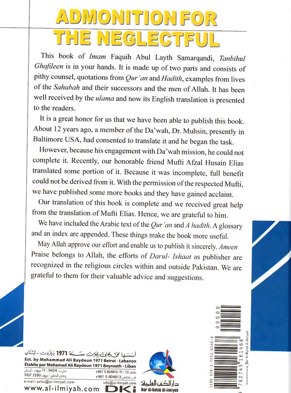 Admonition for the Neglectful (image 2)