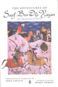 Adventures of Sayf ben Dhi Yazan : An Arab folk Epic