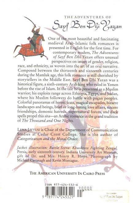Adventures of Sayf ben Dhi Yazan : An Arab folk Epic (image 2)