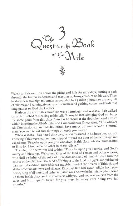 Adventures of Sayf ben Dhi Yazan : An Arab folk Epic (image 3)