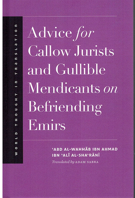 Advice for Callow Jurists and Gullible Mendicants on Befriending Emirs