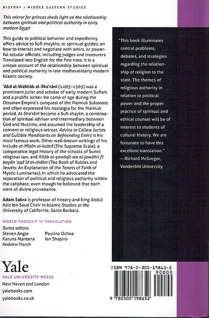 Advice for Callow Jurists and Gullible Mendicants on Befriending Emirs (image 2)