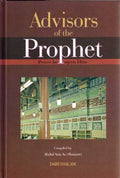 Advisors of the Prophet ﷺ
