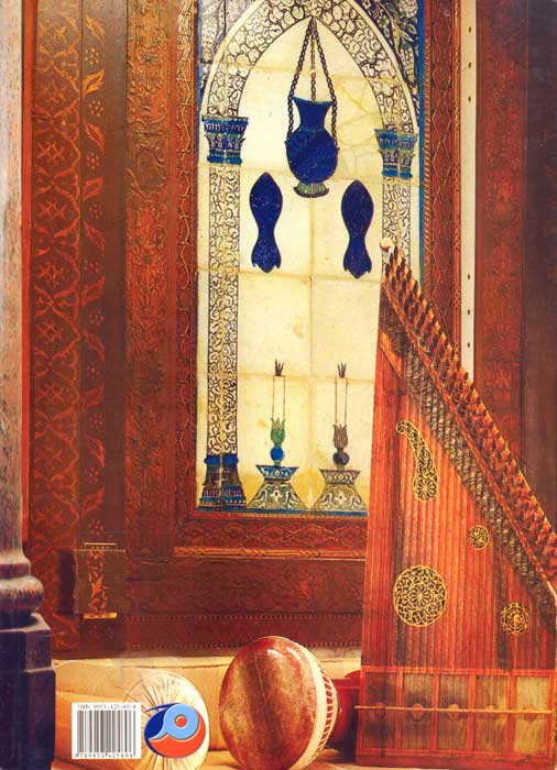 Aghani min al-Turath اغنيات من التراث (image 2)