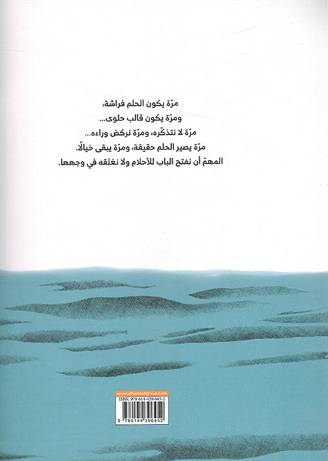 Ahlam الأحلام (image 2)