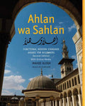 Ahlan wa Sahlan : Functional Modern Standard Arabic For Beginners : w/Online Media أهلاً وسهلاً