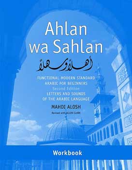 Ahlan wa Sahlan Functional Modern Standard Arabic For Beginners - Workbook w/Online Access Code أهلاً وسهلاً