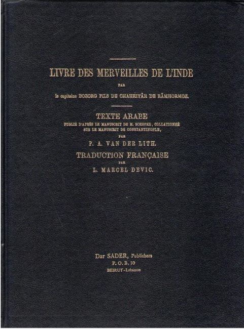 Aja'ib al-Hend, Barruh wa-Bahruh عـجـائـب الـهـنـد ، بـرّه و بـحـره و جـزائـره (image 2)