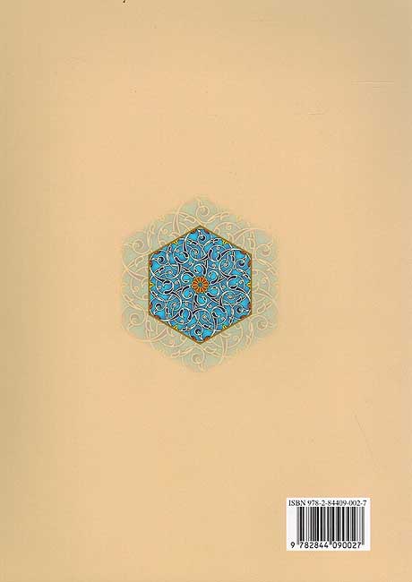 Akhbar al-Rihlah al-Albaniah أخبار الرحلة الألبانية (image 2)
