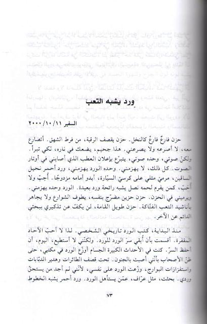 Akwariyum (Aquarium) أكواريوم (image 3)