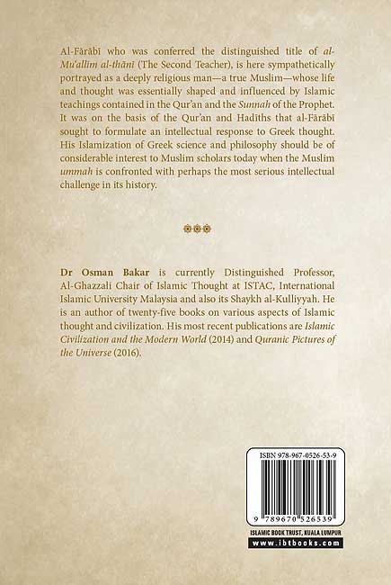 AL-FARABI: Life, Works and Significance (image 2)