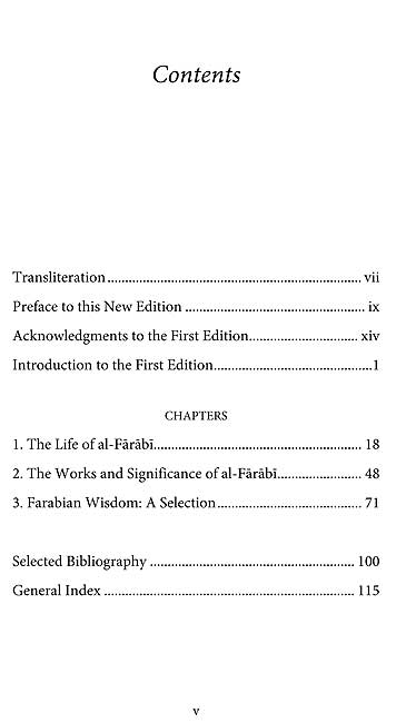 AL-FARABI: Life, Works and Significance (image 3)