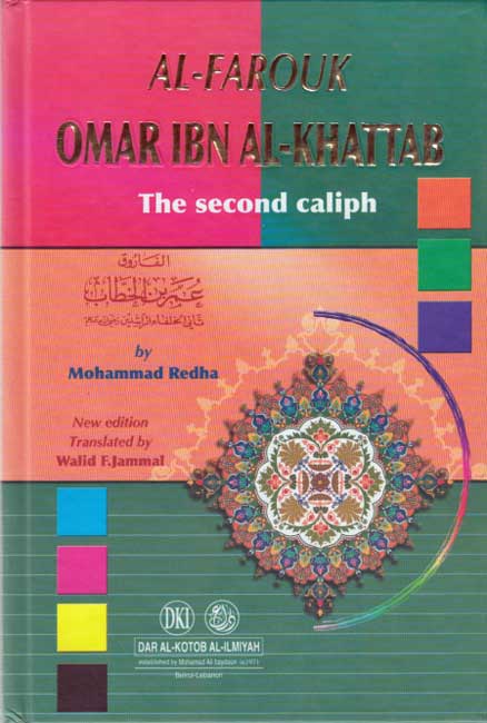 Al-Farouk Omar Ibn Al-Khattab: The Second Caliph (English/Redha)