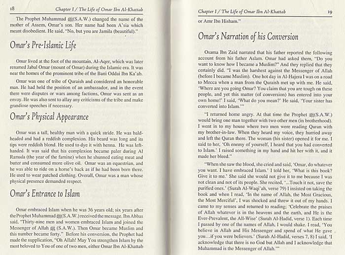 Al-Farouk Omar Ibn Al-Khattab: The Second Caliph (English/Redha) (image 3)