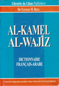 Al-Kamel al-Wajiz French-Arabic