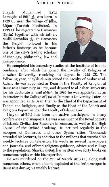 Al-La Madhhabiyya (English) (image 3)
