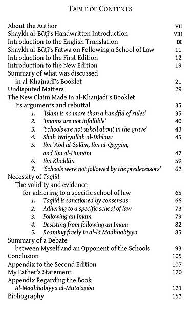 Al-La Madhhabiyya (English) (image 4)