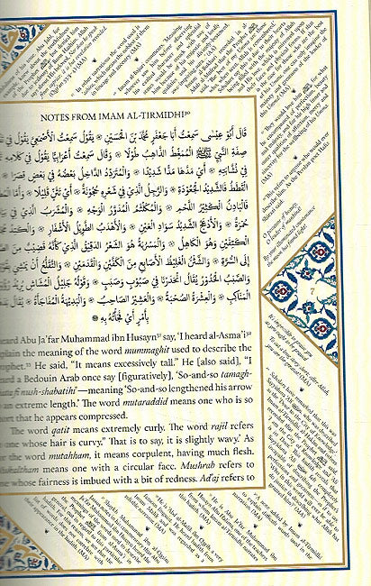 Shama'il Muhammadiyya - 415 Hadiths on the Beauty & Perfection of the Prophet Muhammad (En w/Ar)- الشماءل المحمدية (image 3)