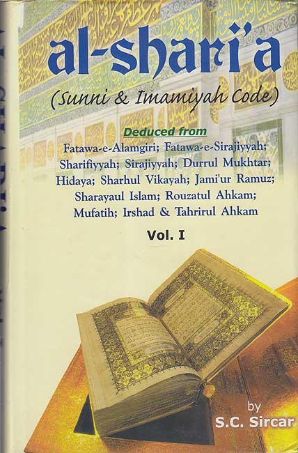 Al-Shari'a (Sunni & Imamiyah Code) 2 Volumes HC (image 2)