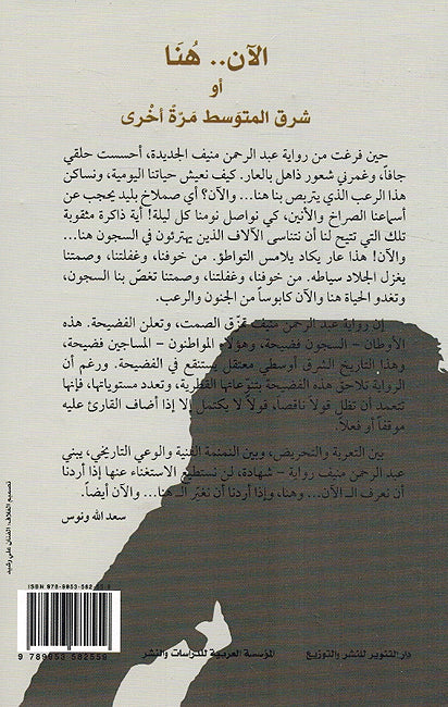 Alan Huna الان هنا (image 2)