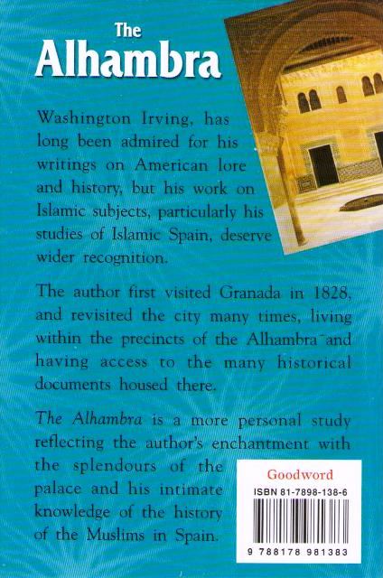 Alhambra (image 2)